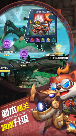 弹弹奇妙冒险正版 第2张图片