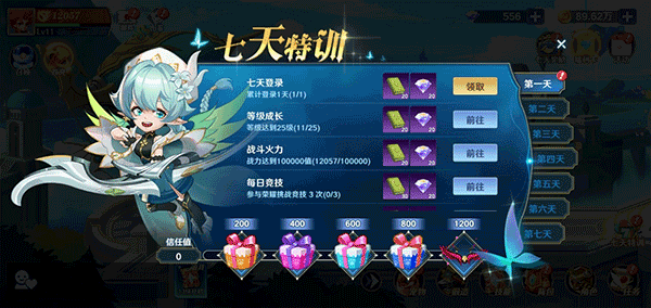 弹弹奇妙冒险正版游戏攻略4
