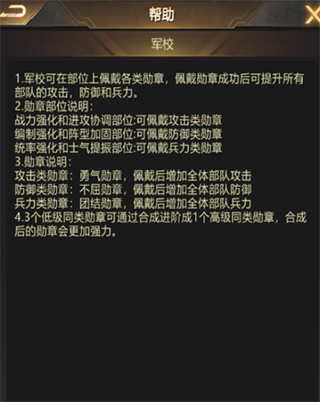 幸存者计划新手攻略2