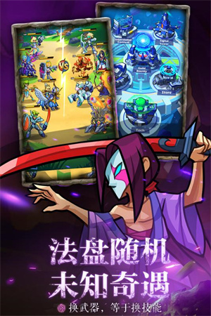 游戏介绍截图