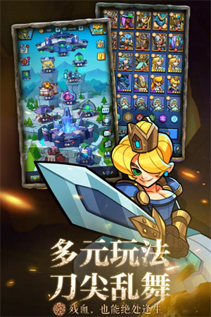 游戏特色截图