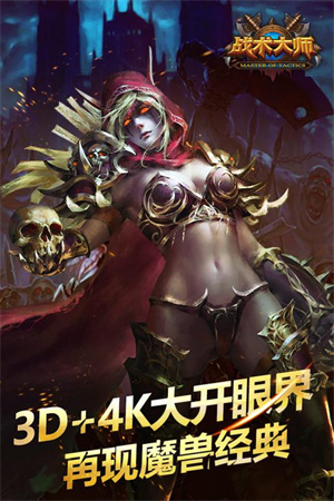 战术大师内置修改器下载 第1张图片