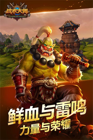 战术大师内置修改器下载 第2张图片