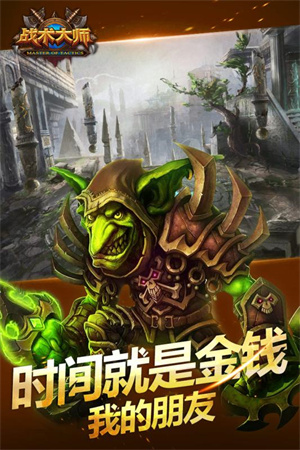战术大师内置修改器下载 第3张图片