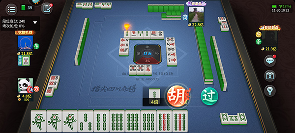 指尖四川麻将玩法介绍8