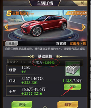人才培养攻略截图4