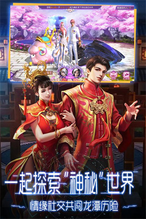 游戏介绍截图