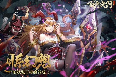 游戏介绍截图