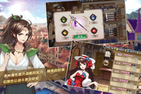 姬魔恋战纪重点培养哪些人物角色截图1