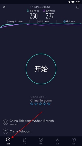 使用方法截图1