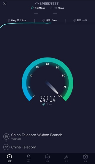 Spee使用方法截图2