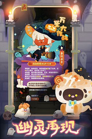 妙奇星球测试服下载 第2张图片