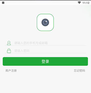 添加设备教程截图1