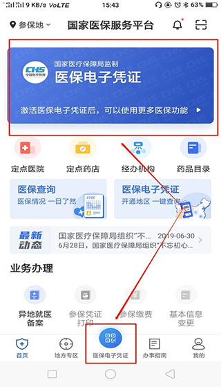 使用教程1