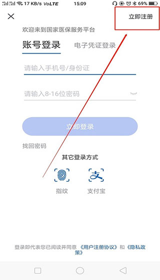 使用教程2