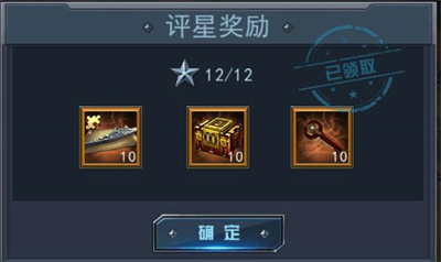 舰指太平洋最新外挂版战役怎么玩3