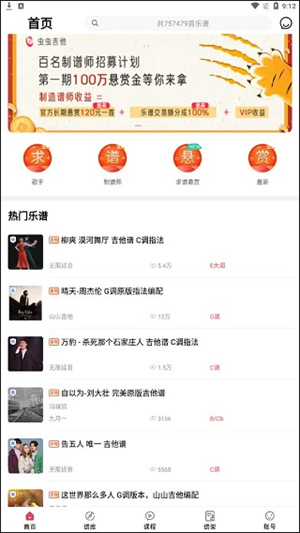 怎么用截图1