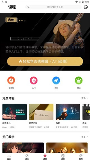 怎么用截图2
