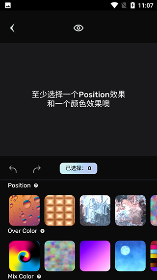 使用教程截图2
