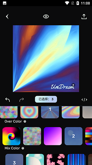 使用教程截图3