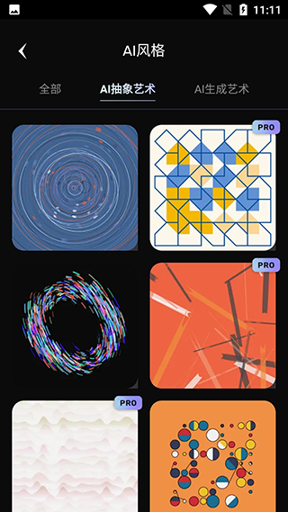 使用教程截图4