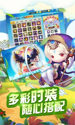 冒险王2官方下载 第2张图片