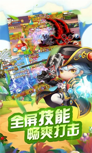 冒险王2官方下载 第4张图片