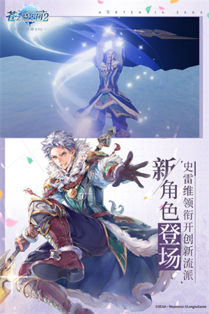 游戏介绍截图