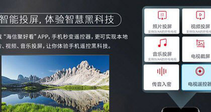 投屏教程截图2