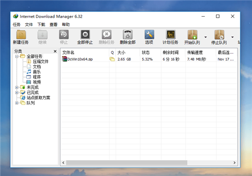 IDM2023中文破解版软件介绍