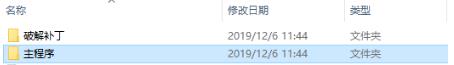 安装特别教程1
