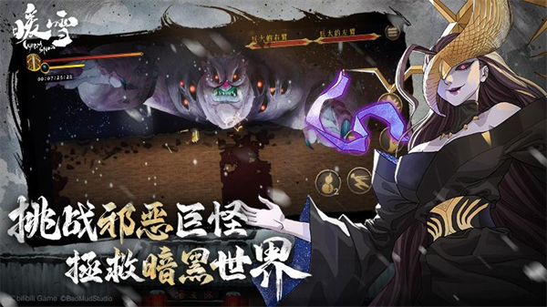 暖雪九游版下载3