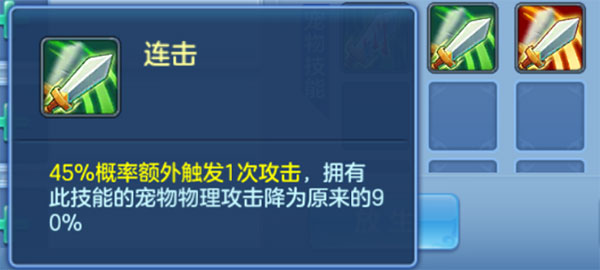 星辰奇缘无限上古脚本版怎么正确打书1