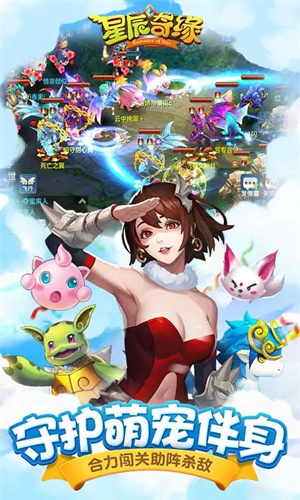 星辰奇缘无限上古脚本 第3张图片
