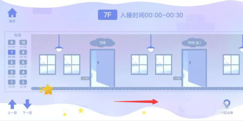 costudy下载安装如何睡觉3