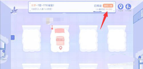 costudy下载安装如何睡觉5