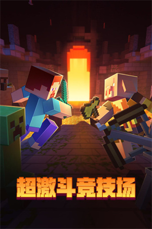 我的世界指令大全版 第1张图片