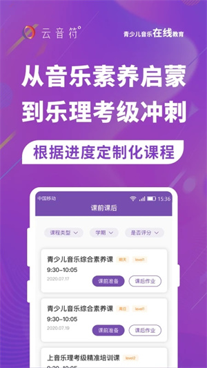 软件特色截图