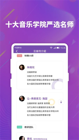 产品服务截图2