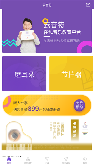 使用方法截图1