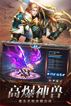 游戏介绍截图