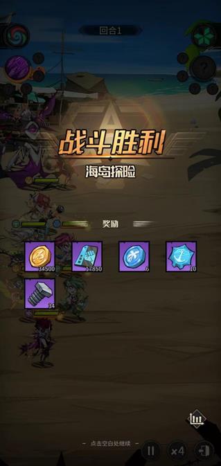 玩法介绍截图4