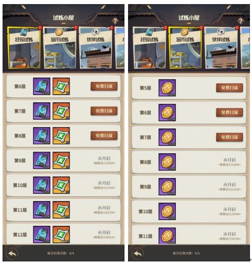 玩法介绍截图2