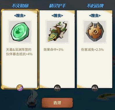 玩法介绍截图6