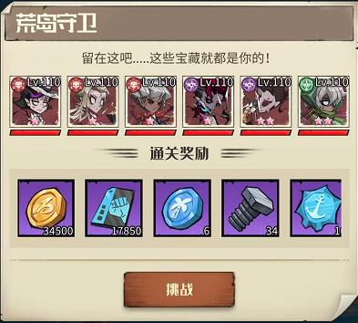 玩法介绍截图7