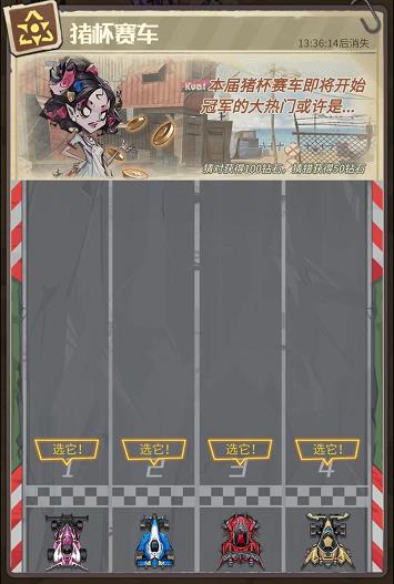 玩法介绍截图16
