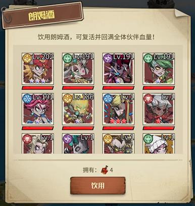 玩法介绍截图12