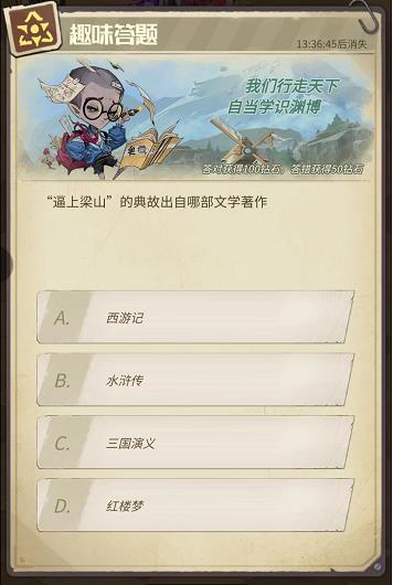 玩法介绍截图15