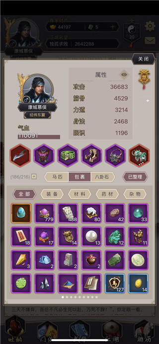 新手攻略3