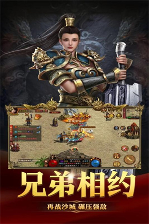 破晓九天九游版游戏特色截图